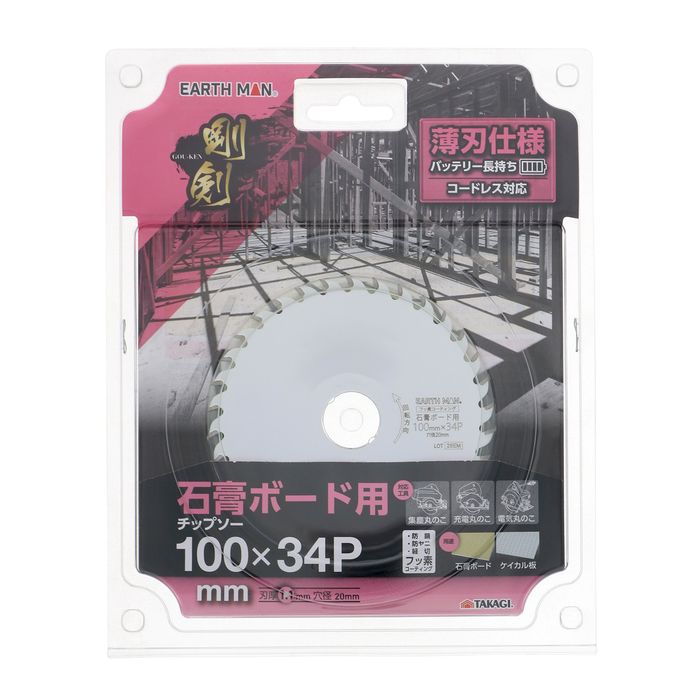 ΍p{[hp`bv\[ 100mm×34P