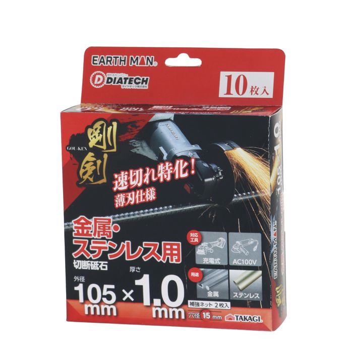 ؒfu EXeXp 105×1.0mm 10