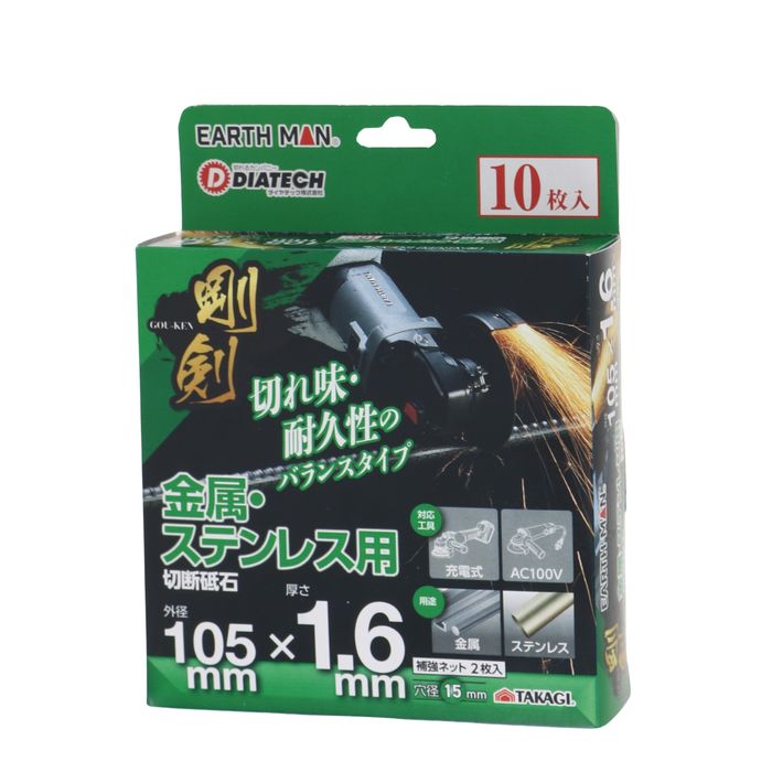 ؒfu EXeXp 105×1.6mm 10