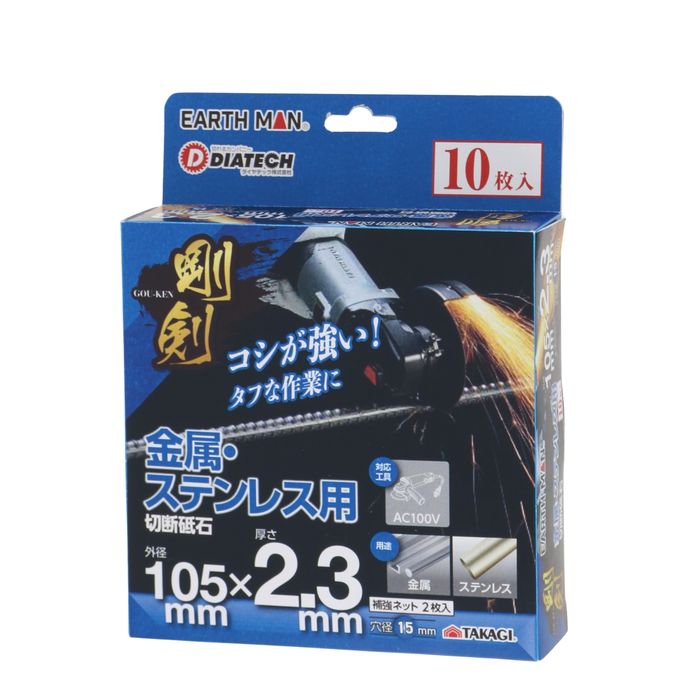 ؒfu EXeXp 105×2.3mm 10