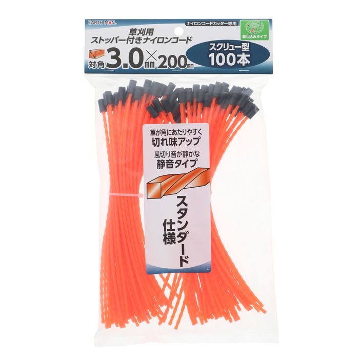 p Xgbp[t iCR[h XN[^ Ίp3.0mm×200mm 100{