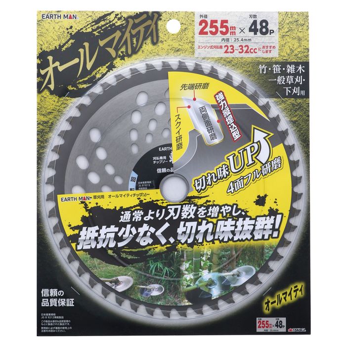 p I[}CeB`bv\[ 255mm×48P