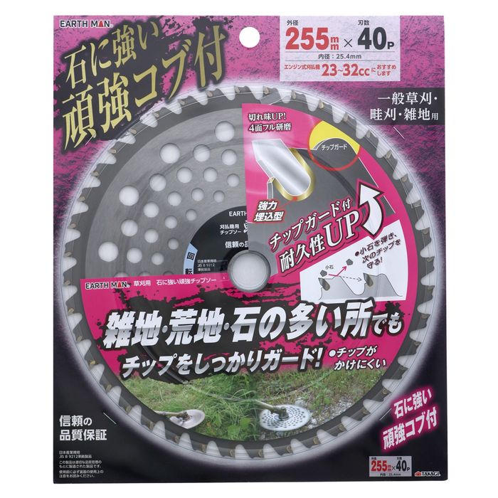 p ΂ɋ拭`bv\[ 255mm×40P