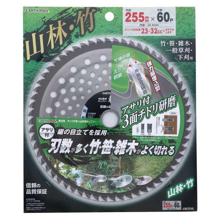 p `bvRїp`bv\[ 255mm×60P