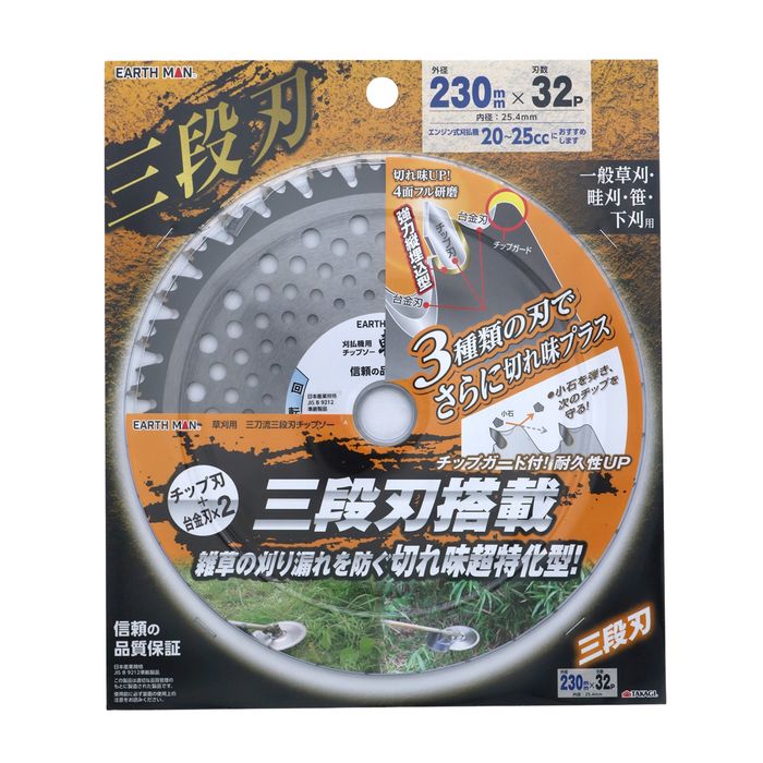 p O Oin`bv\[ 230mm×32P