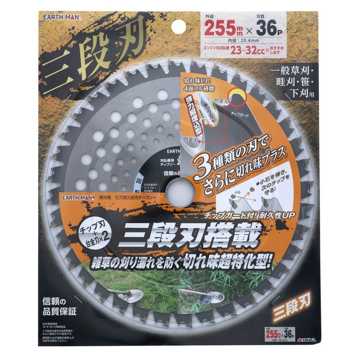 p O Oin`bv\[ 255mm×36P