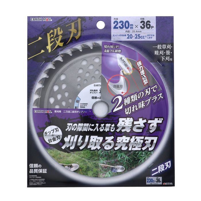 p 񓁗 in`bv\[ 230mm×36P