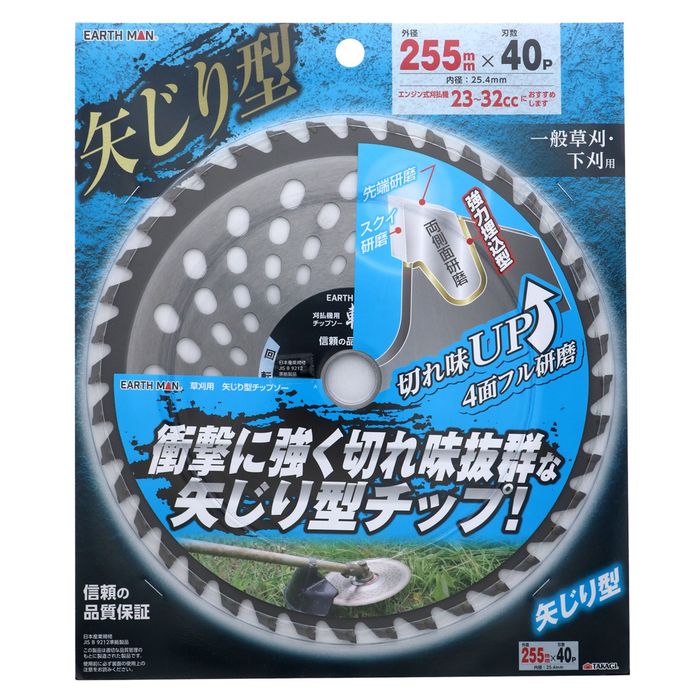 p W^`bv\[ 230mm×37P