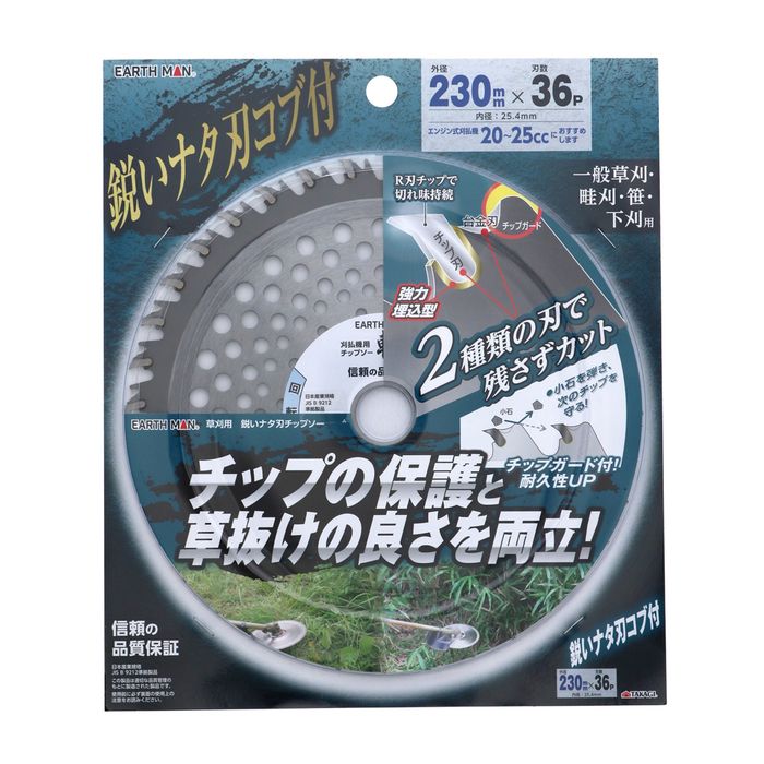 p si^n`bv\[ 230mm×36P