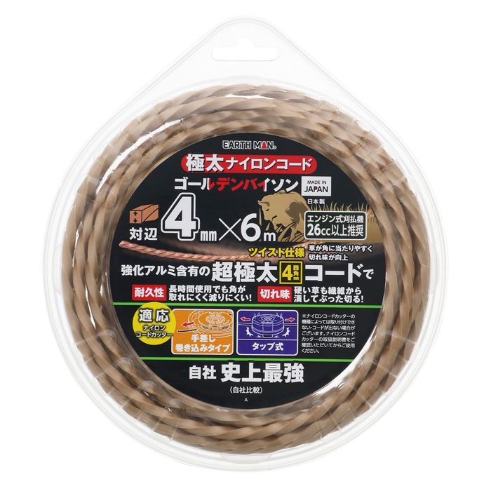 ɑiCR[h S[foC\ Ε4mm×6m