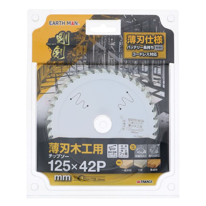 n؍Hp`bv\[ 125mm×42P