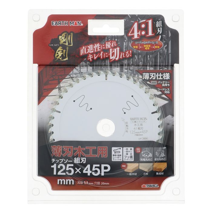 n؍Hp`bv\[gn 125mm×45P