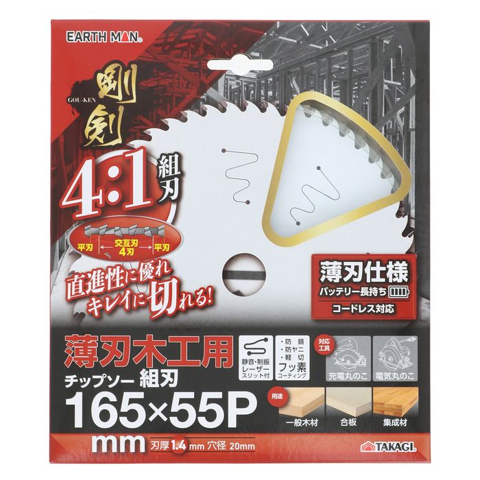 n؍H`bv\[gn 165mm×55P