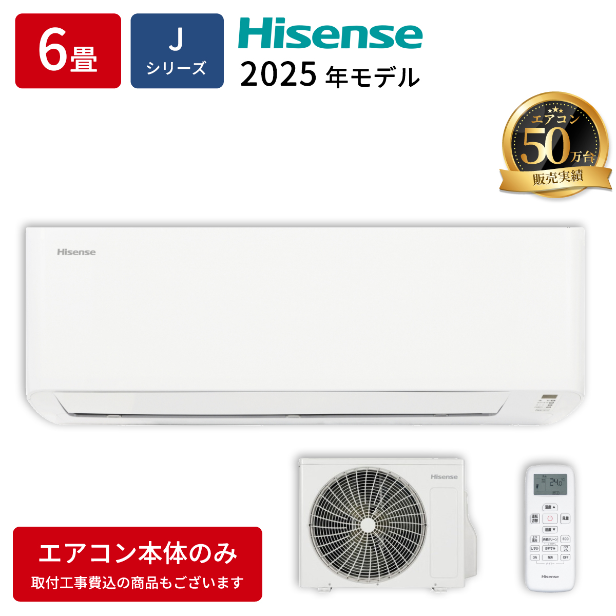 �G�A�R�� 6���p J�V���[�Y �z���C�g