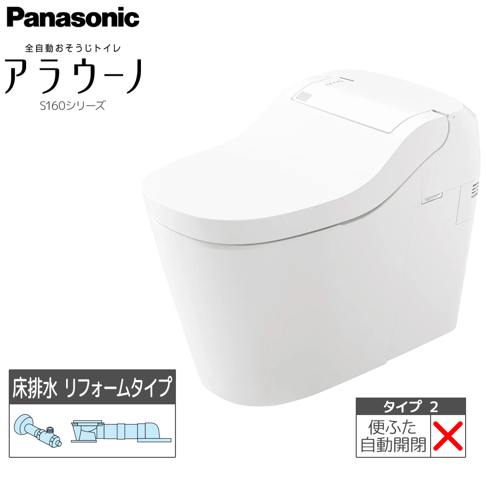 �S�������������g�C�� �A���E�[�m S160 �^�C�v2 ���t�H�[���z�ǎd�l