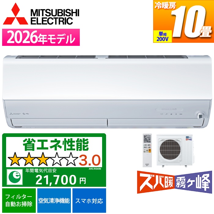 �G�A�R�� 10���p �Y�o�g������ HXV�V���[�Y �s���A�z���C�g 200V�y�@�l����E�y���j�z���s�z