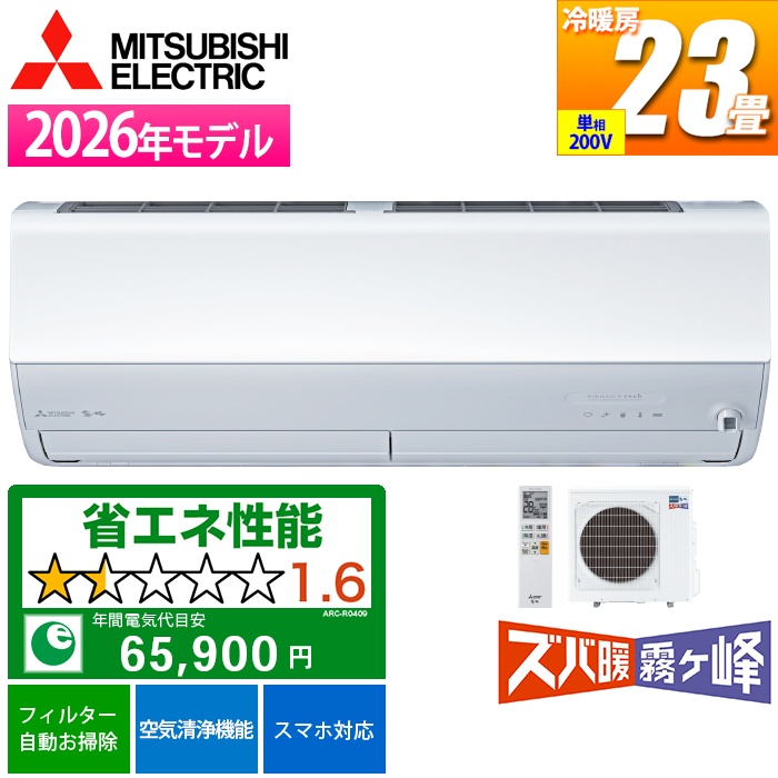 �G�A�R�� 23���p �Y�o�g������ HXV�V���[�Y �s���A�z���C�g 200V�y�@�l����E�y���j�z���s�z