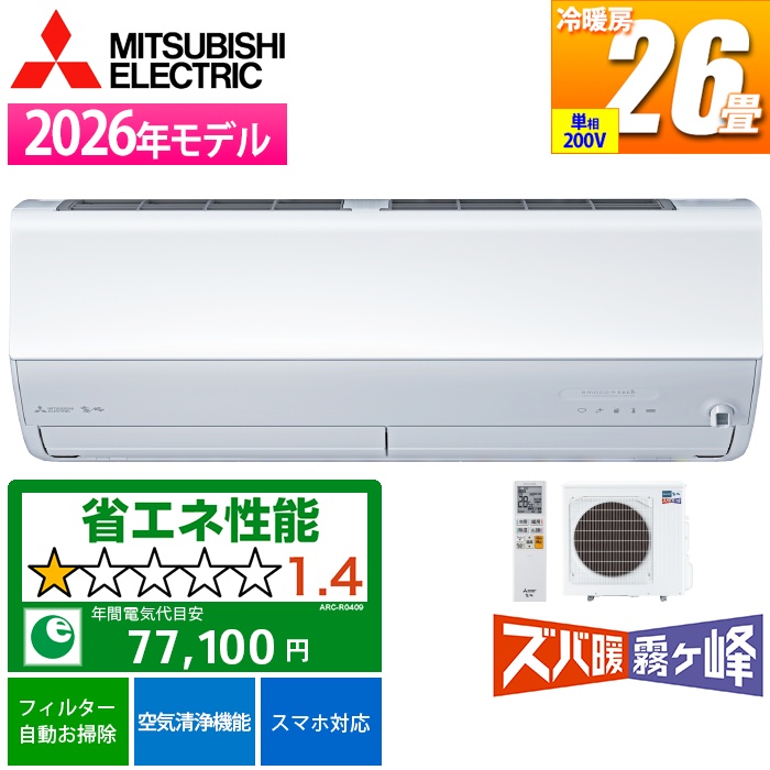 �G�A�R�� 26���p �Y�o�g������ HXV�V���[�Y �s���A�z���C�g 200V�y�@�l����E�y���j�z���s�z