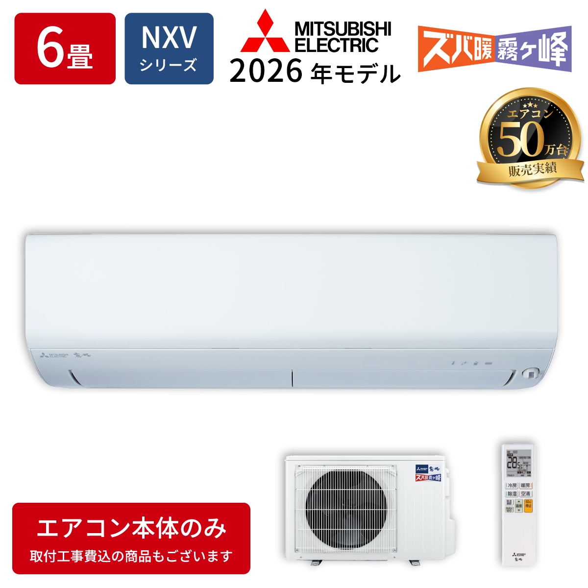 �G�A�R�� 6���p �Y�o�g������ NXV�V���[�Y �s���A�z���C�g�y�@�l����E�y���j�z���s�z