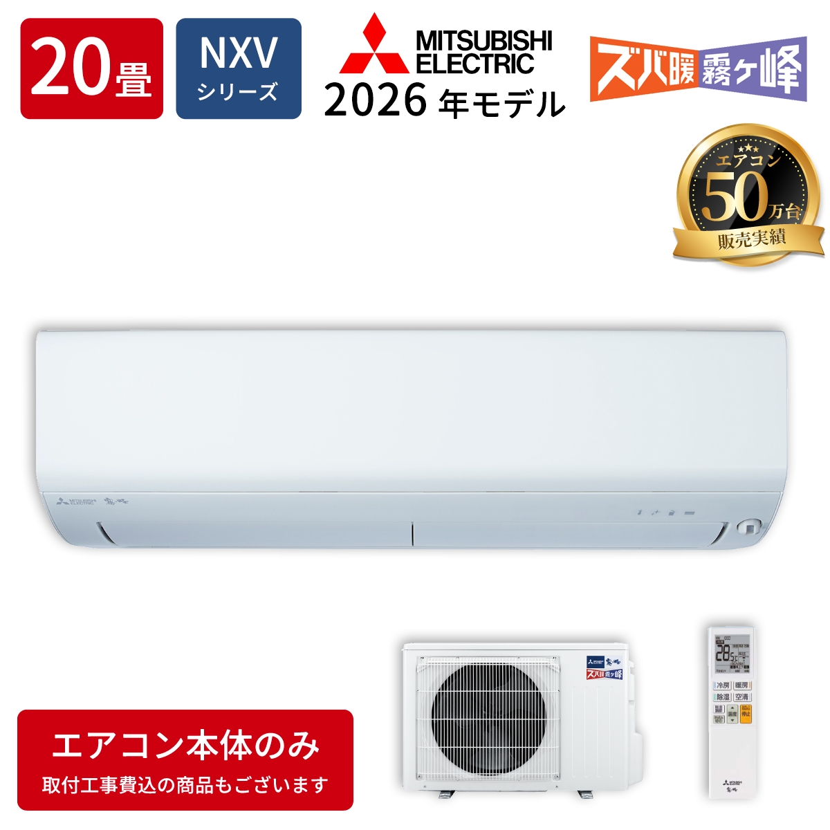 �G�A�R�� 20���p �Y�o�g������ NXV�V���[�Y �s���A�z���C�g 200V�y�@�l����E�y���j�z���s�z