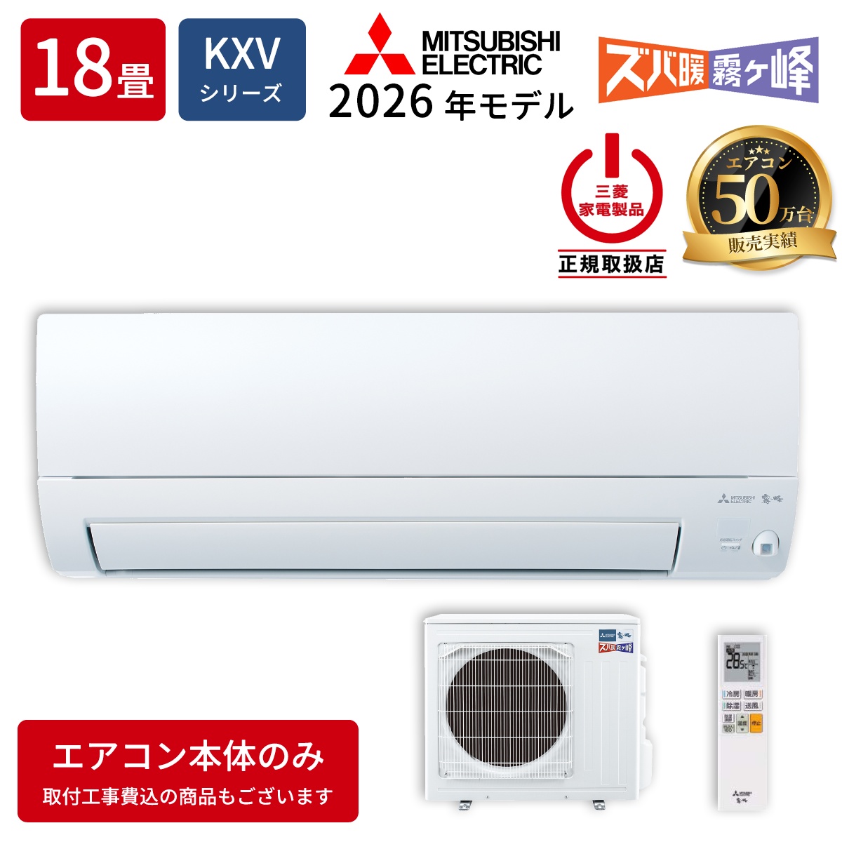 �G�A�R�� 18���p �Y�o�g������ KXV�V���[�Y �s���A�z���C�g 200V�y�@�l����E�y���j�z���s�z