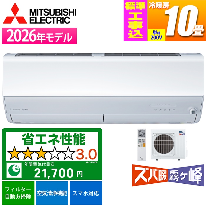 �G�A�R�� 10���p �Y�o�g������ HXV�V���[�Y �s���A�z���C�g 200V�y�@�l����E�y���j�z���s�z�y�W���H����݁z