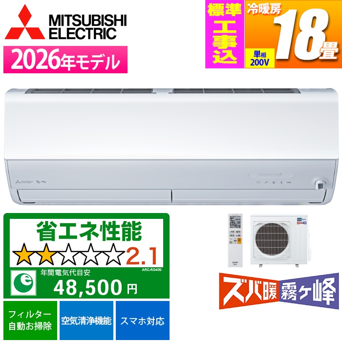 �G�A�R�� 18���p �Y�o�g������ HXV�V���[�Y �s���A�z���C�g 200V�y�@�l����E�y���j�z���s�z�y�W���H����݁z