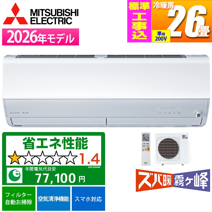 �G�A�R�� 26���p �Y�o�g������ HXV�V���[�Y �s���A�z���C�g 200V�y�@�l����E�y���j�z���s�z�y�W���H����݁z