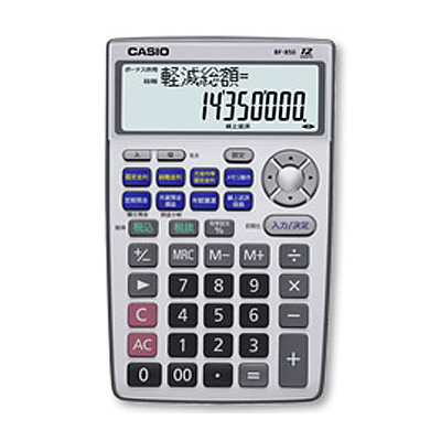 【納期目安：２週間】カシオ BF-850-N 12桁 金融計算+卓上実務電卓 (BF850N)