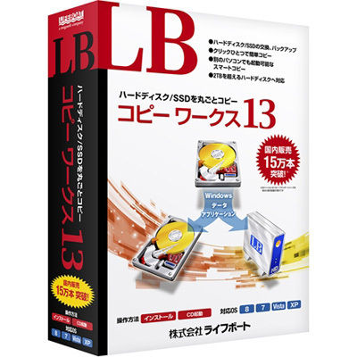 ライフボート LF10126 LB コピーワークス13