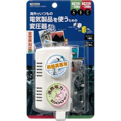 ヤザワ 【送料無料】HTD130240V1500W 海外旅行用変圧器130V240V1500W