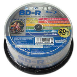 【納期目安：１週間】磁気研究所 【送料無料】HDBDR130RP20 HIDISC 録画用BD-R ホワイトプリンタブル 1〜6倍速 25GB 20枚