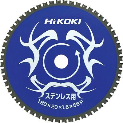 HiKOKI（日立工機） 0032-6351 チップソー(ステンレス用) 180mm×20 56枚刃 ［KH13］ (00326351)