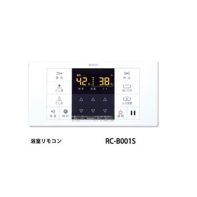 【納期目安：１週間】ノーリツ(NORITZ) RC-B001S 浴室リモコン 標準タイプ (RCB001S)