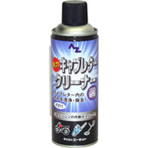 エーゼット 4960833211911 AZ キャブレタークリーナー 420ml F211