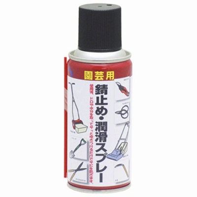 エーゼット 4960833801914 AZ 園芸用 錆止め潤滑スプレー 180ml F801