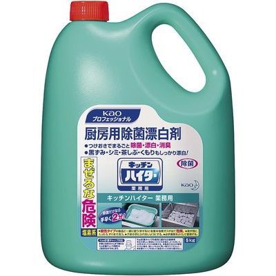 花王 XSV49 キッチンハイター(除菌・漂白剤/5?s)