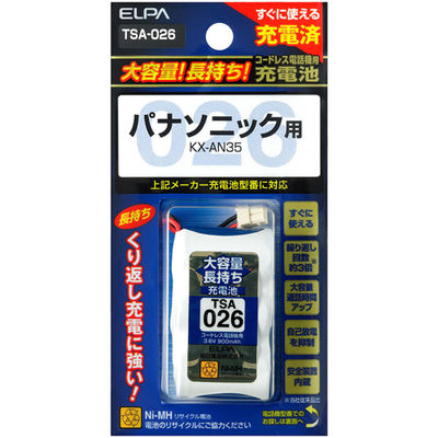 ELPA TSA-026 【メール便での発送商品】 電話機・子機用大容量長持ち充電池(パナソニック用) (TSA026)