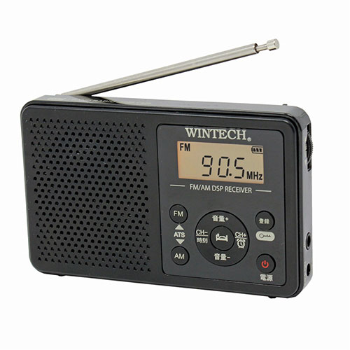 【納期目安：１週間】WINTECH 【送料無料】DMR-C620 アラーム時計機能搭載AM/FMデジタルチューナーラジオ (DMRC620)