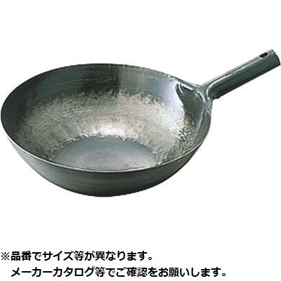 山田工業所kan 鉄打出 片手 中華鍋 1.2mm 30cm 鉄 打出 中華料理 町中華 ホテル レストラン ラーメン店 炒飯KND-001035●定価：7535円(税別)●JANコード：494936