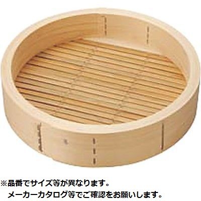 カンダ桧中華セイロ 身 48cm KND-046056●定価：32120円(税別)●JANコード：4949362046560KND046056こちらの商品の価格には送料が含まれております。※送料有料の