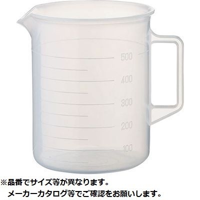 ポリプロピレン手付ビーカー 1031 2LKND-036211●オープン価格●JANコード：4956497615189KND036211こちらの商品の価格には送料が含まれております。※送料有料の商品を