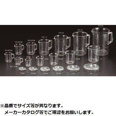 カンダ KND-036234 TPX手付ビーカー 1055 1000ml (KND036234)