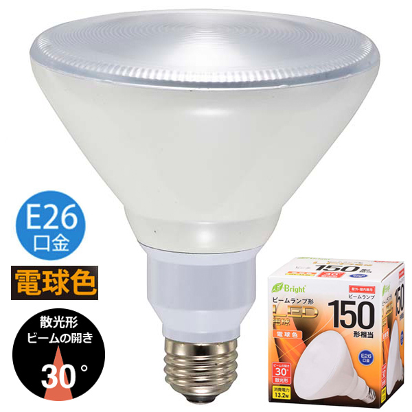 オーム電機 LDR13L-W20/150W LED電球 ビームランプ形 散光形(150形相当/1250lm/電球色/E26) (LDR13LW20/150W)