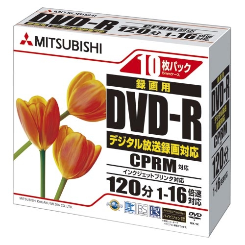 三菱化学メディア 【送料無料】4991348064679 録画用 DVD-R テレビ録画用1回録画タイプ VHR12JPP10 (10枚)