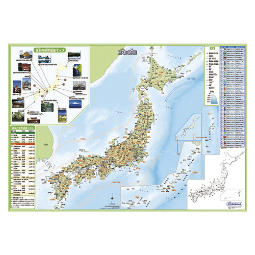 デビカ 4904901731017 いろいろ書ける!消せる!日本地図 073101 (1枚)