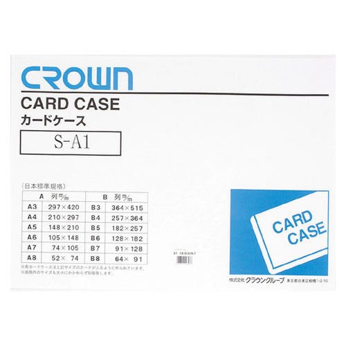 クラウン 4953349003538 ソフトカードケース CR-SCA1N-T (1枚)