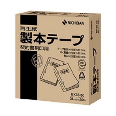 ニチバン 4987167056223 製本テープ＜再生紙＞契約書割印用 BK35-3034 (1巻)