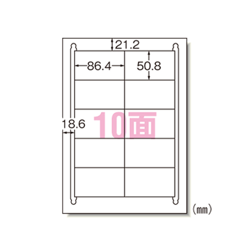 エーワン 4906186315326 【メール便での発送商品】マルチプリンタラベル宛名表示10面 31532