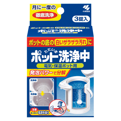 小林製薬 KND-365078 ポット洗浄中 3錠入 ポットセンジョウチュウ (3錠) (KND365078)